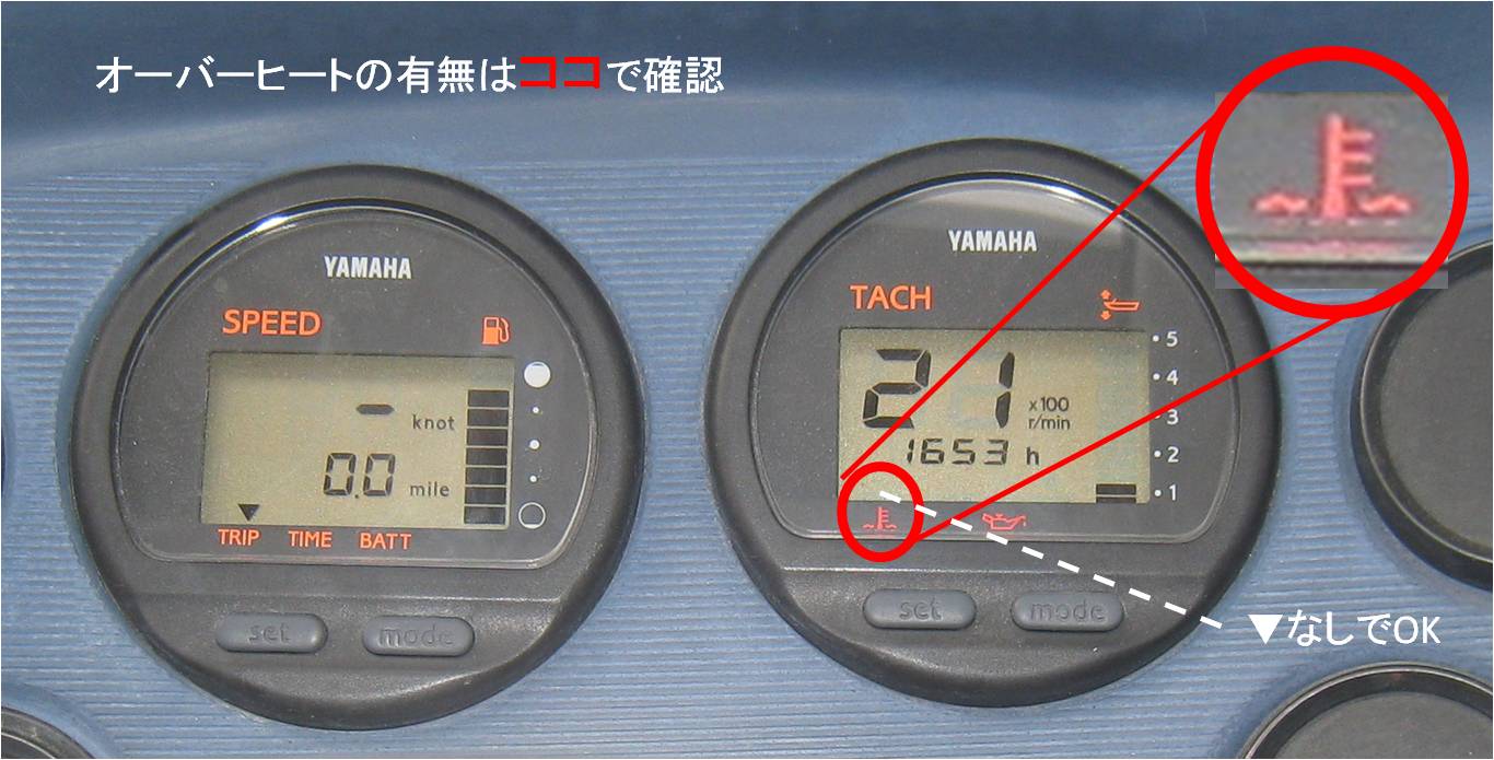 ヤマハ船外機スピードメーター燃料計 - 船、ボート