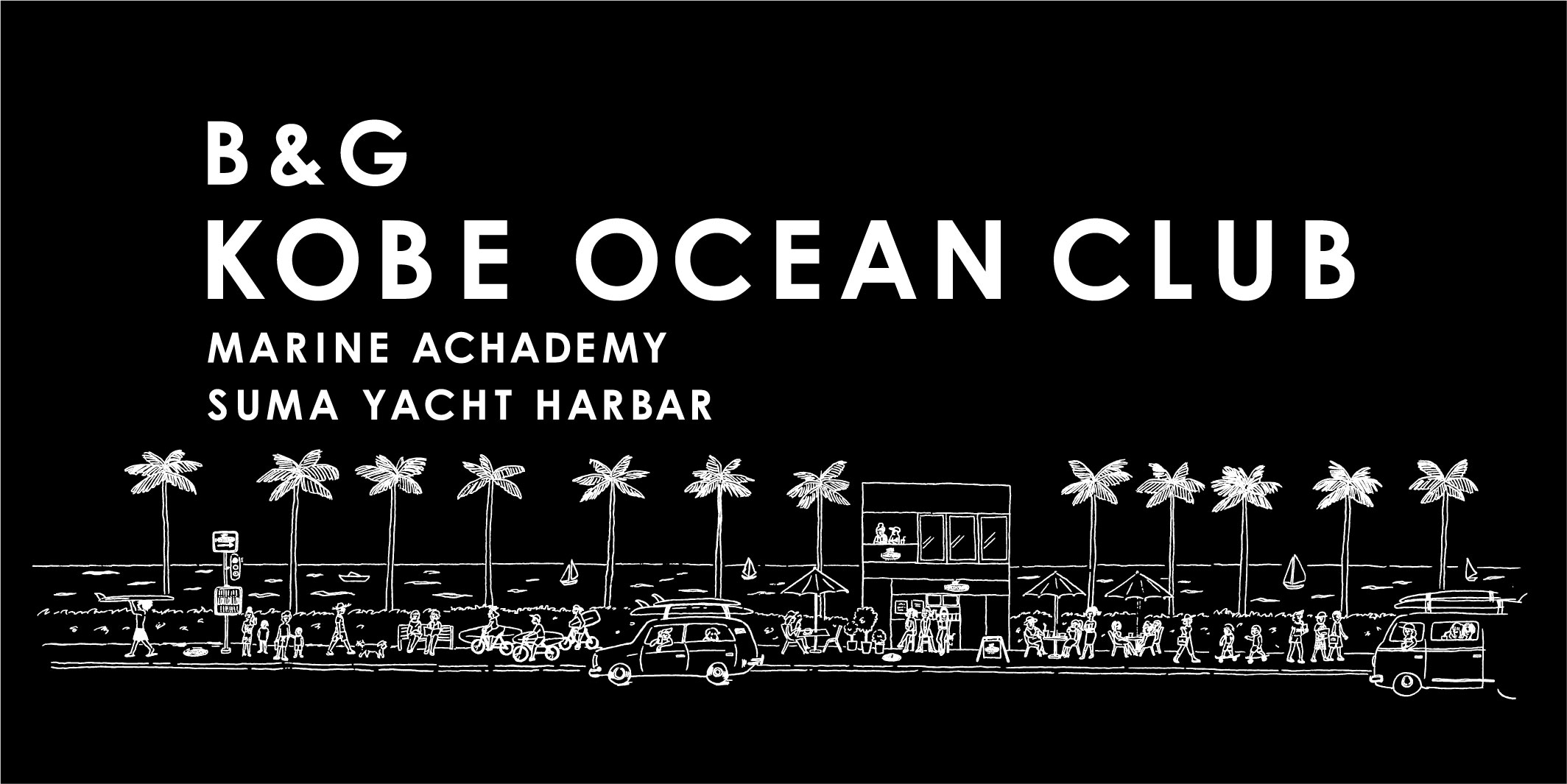 神戸海洋クラブ評価 A 判定 Sea Sea Club Media Site